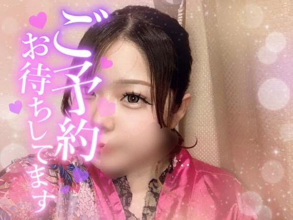 本日14時〜