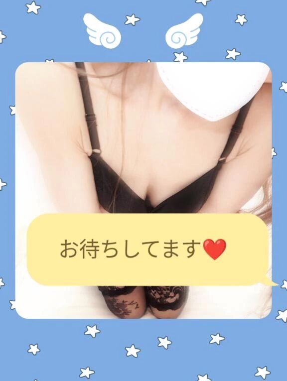 【お礼写メ日記】