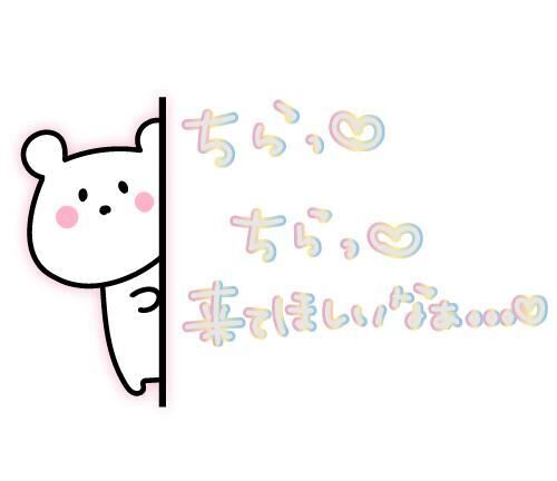 出勤予定&#129303;