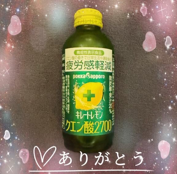 昨日のありがとう&#9825;