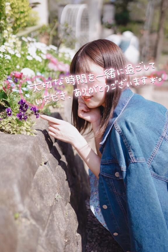 ありがとう&#9825;