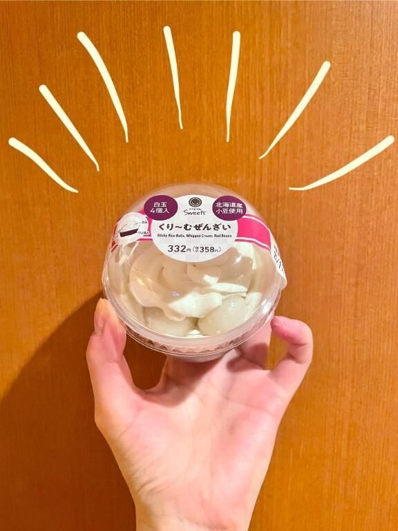 好きなおやつ♡