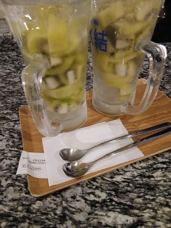 おはようございます