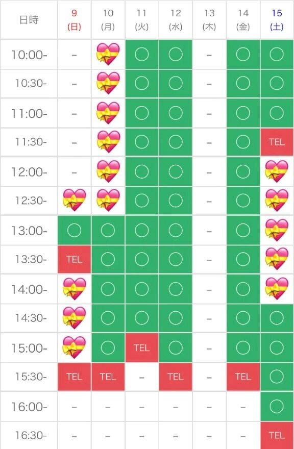 またね＆御予約( ˊᵕˋ )