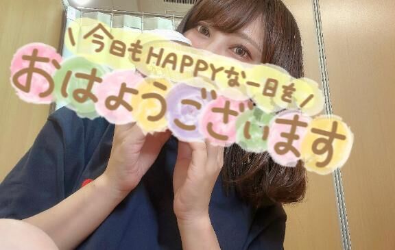 しゅっきーん&#9825;