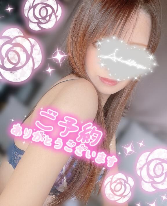 ご予約の本指名さま♡