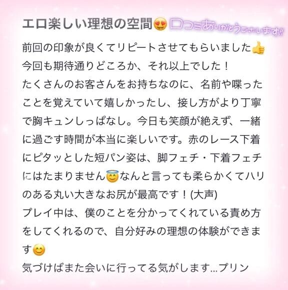 &#9993;&#65039;&#9997;&#127995;&#128149;