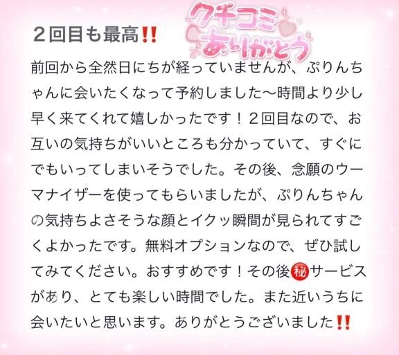 &#9993;&#65039;&#9997;&#127995;&#128149;