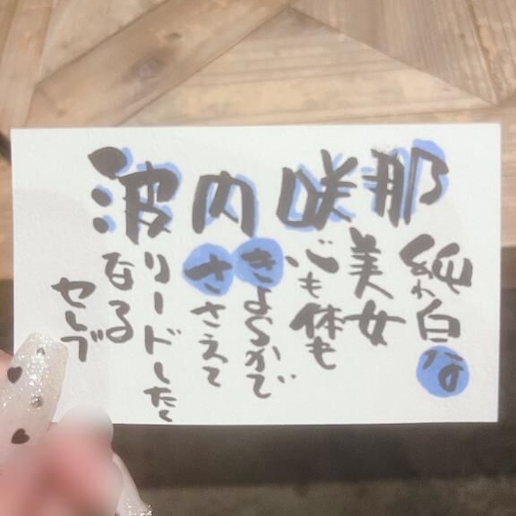 出勤しております