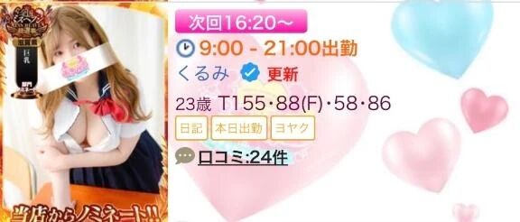 まったりしたいよね✨