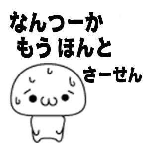 ごめんなさい&#129394;