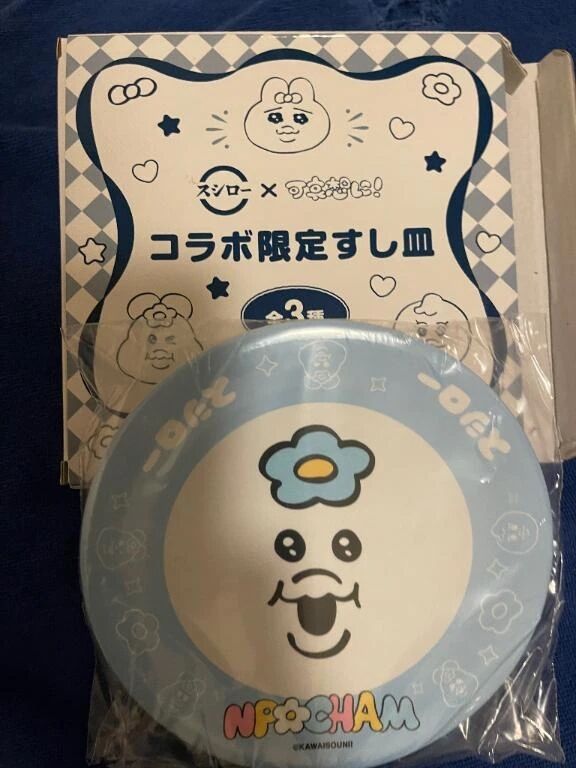 撮るの忘れた