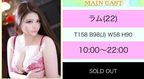 うれぴ&#129311;&#127995;&#128151;