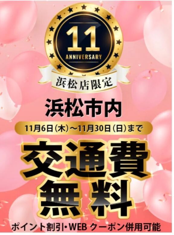 今日は、酷い雨ですね