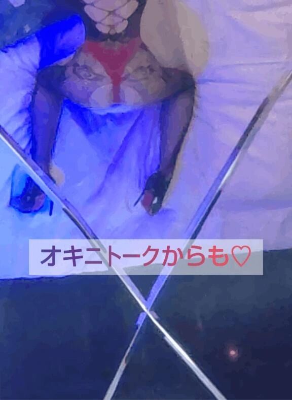 オキニトーク💌