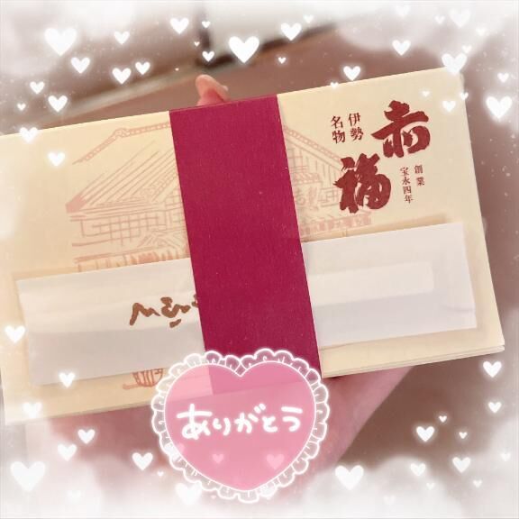 お礼&#9825;本指名様