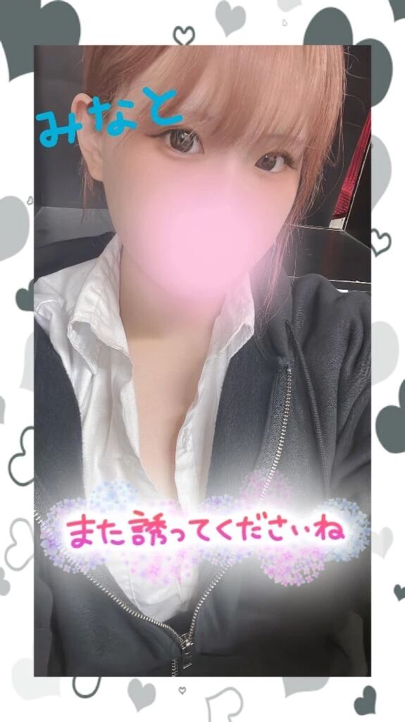 遊びにキテネ❣️