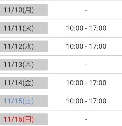 シフトです♡♡