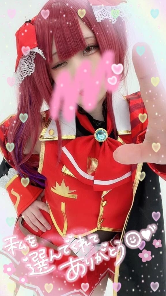 &#128035;&#127539;僅か&#128035;