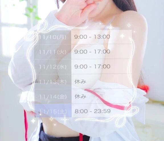 出勤予定&zwj;♀️♡