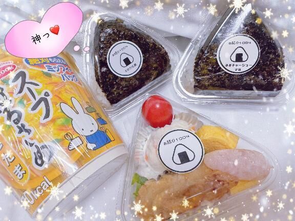 11/9のありがとう❤️