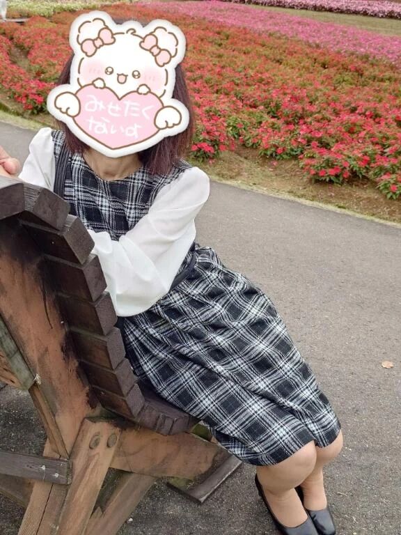 勺出勤しました勺