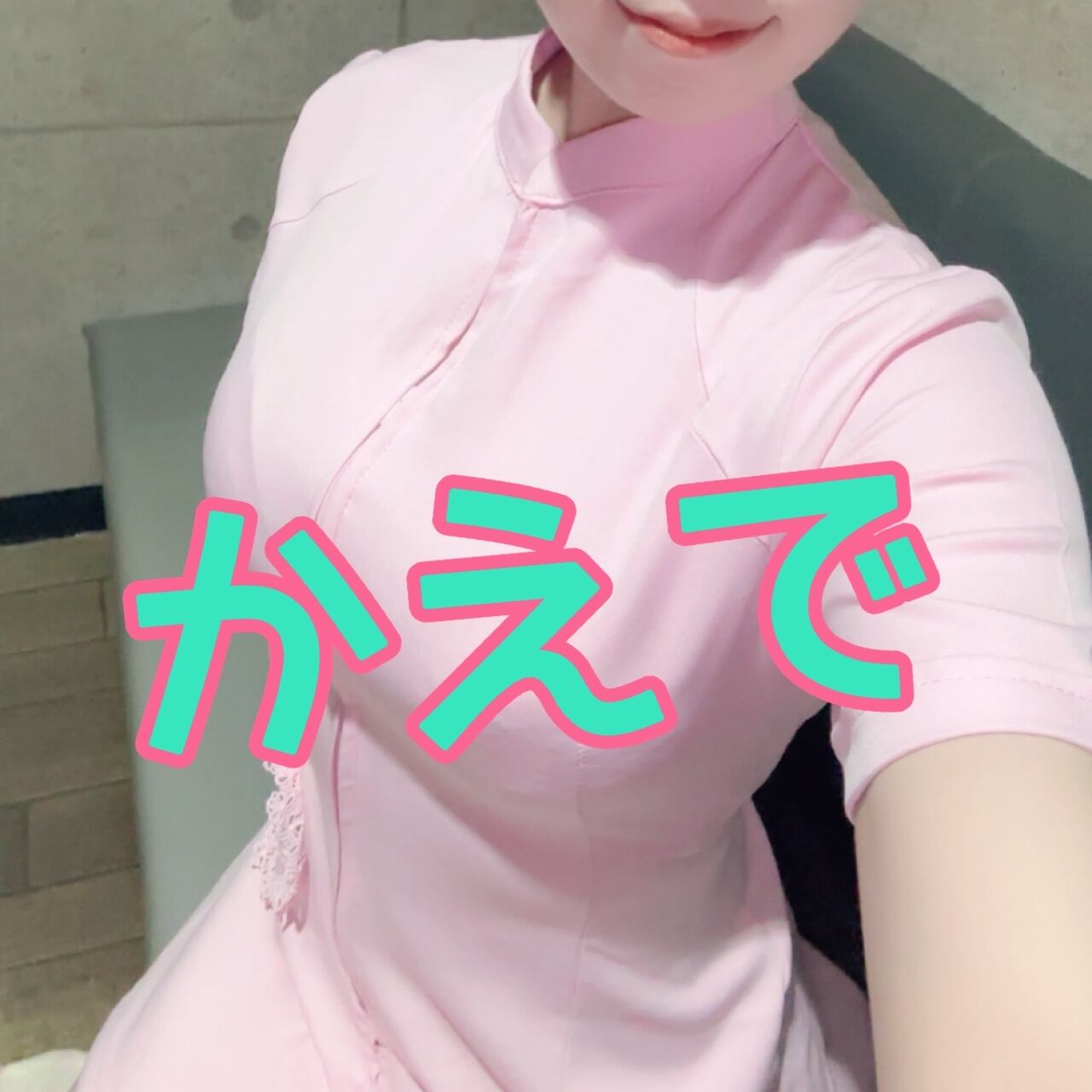 明日11/10(月)13時から！