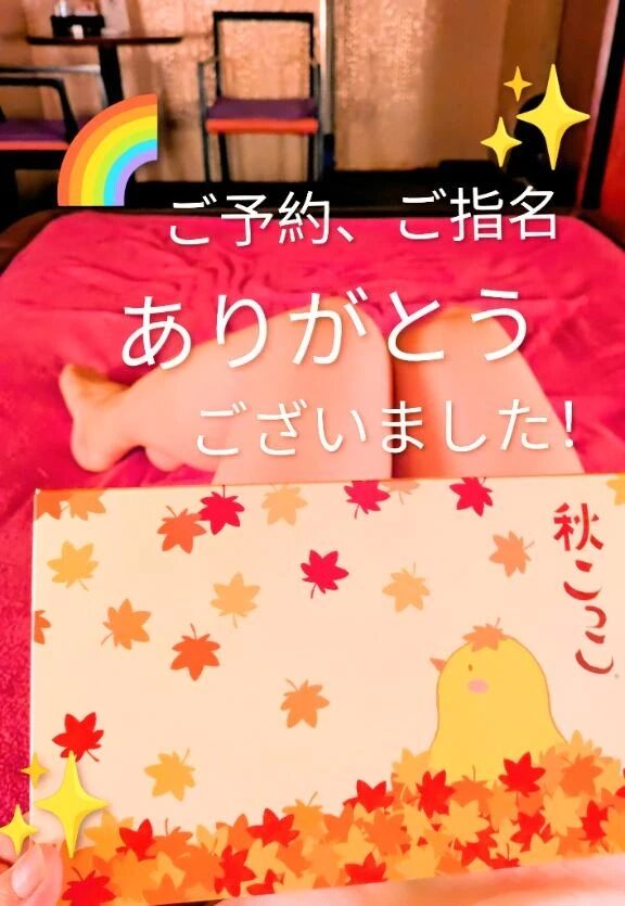 11/9(日)Chicoちゃん♪