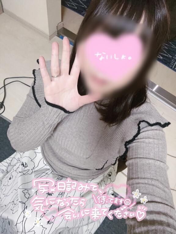 すいません&#9825;