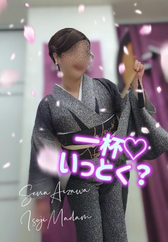 いっぱいいっとく…？