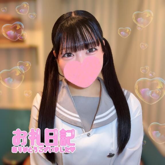 11/9お礼日記&#9825;