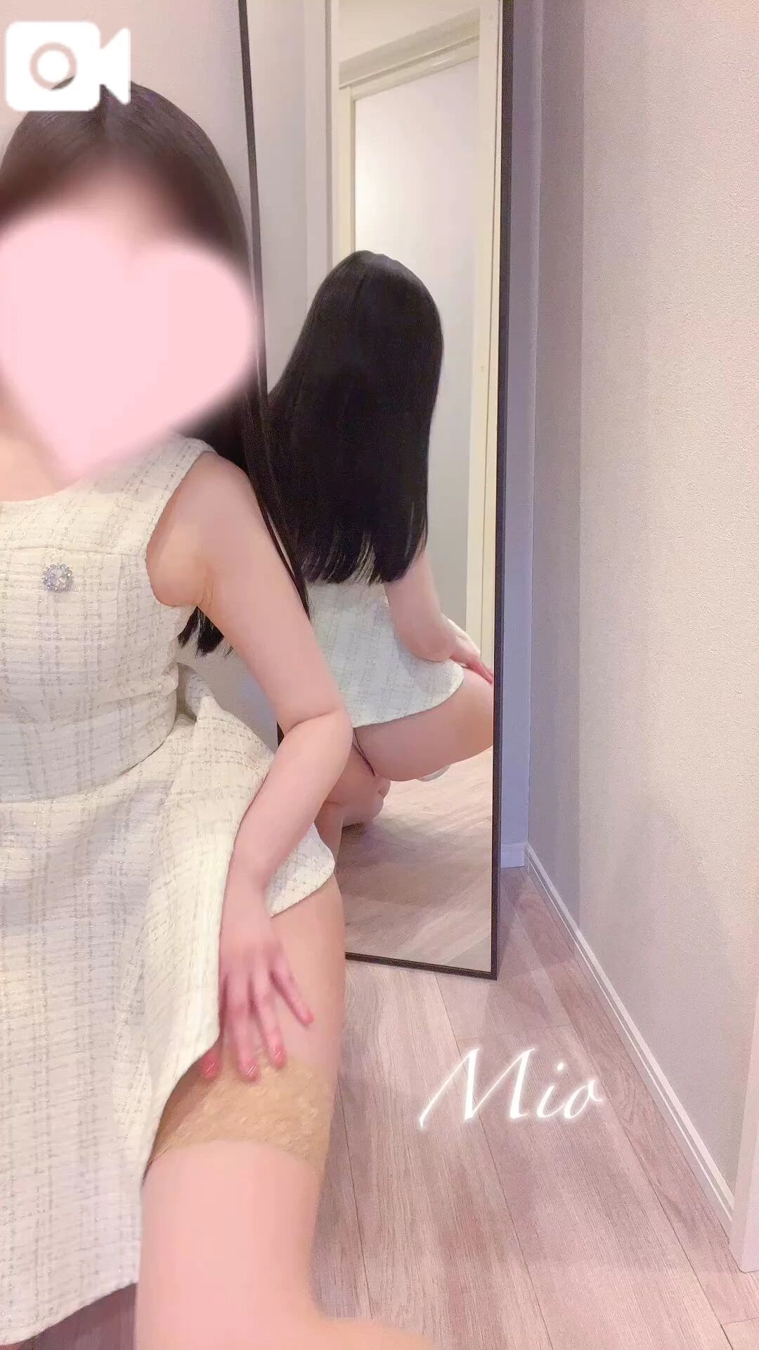 イキ抜きしましょ