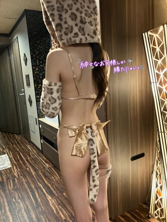 事後の敏感タイム