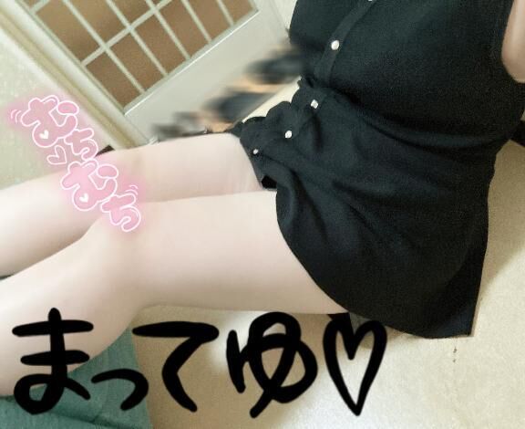 ごめんなさい