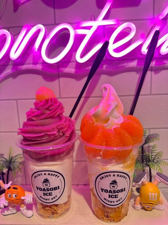 夜２時間だけアイス