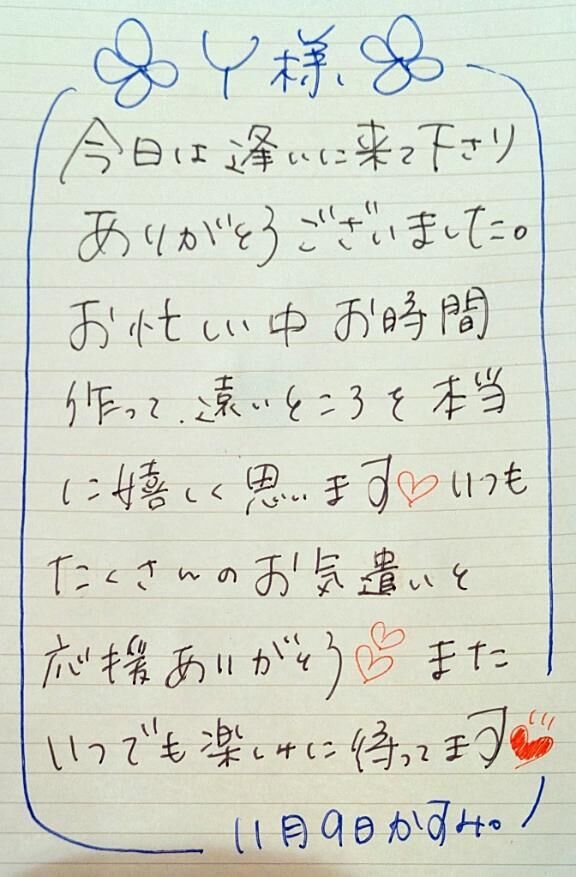 ■ Ｙさま&#9825;