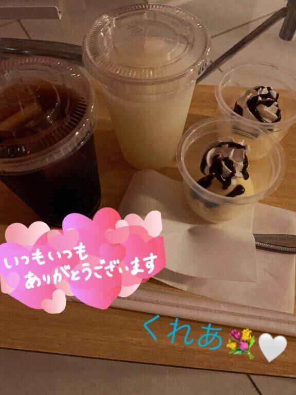 ロンシャン38のお兄様へ♡