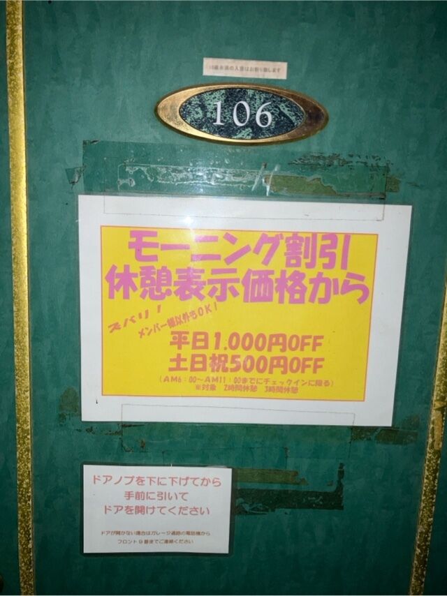 たくさんスケベしたよ&#9825;