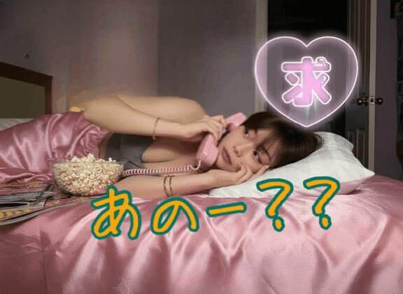 こら〜！そこのちみ？