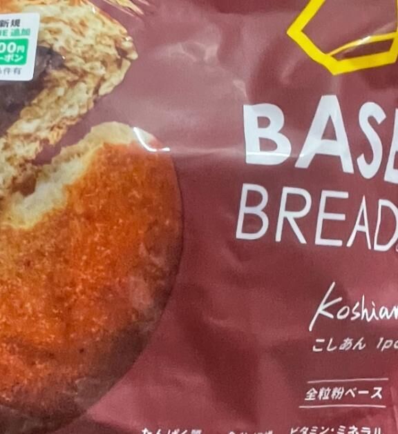 ありがとうございます