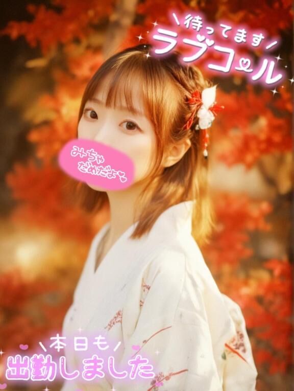 おはようございます