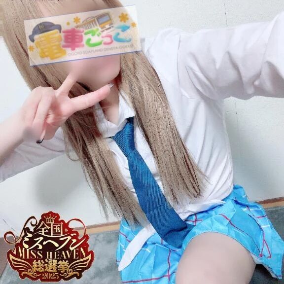 乗車いたします㈒も㏸