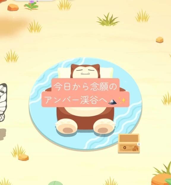 &lrm;&#129293;&#128507;