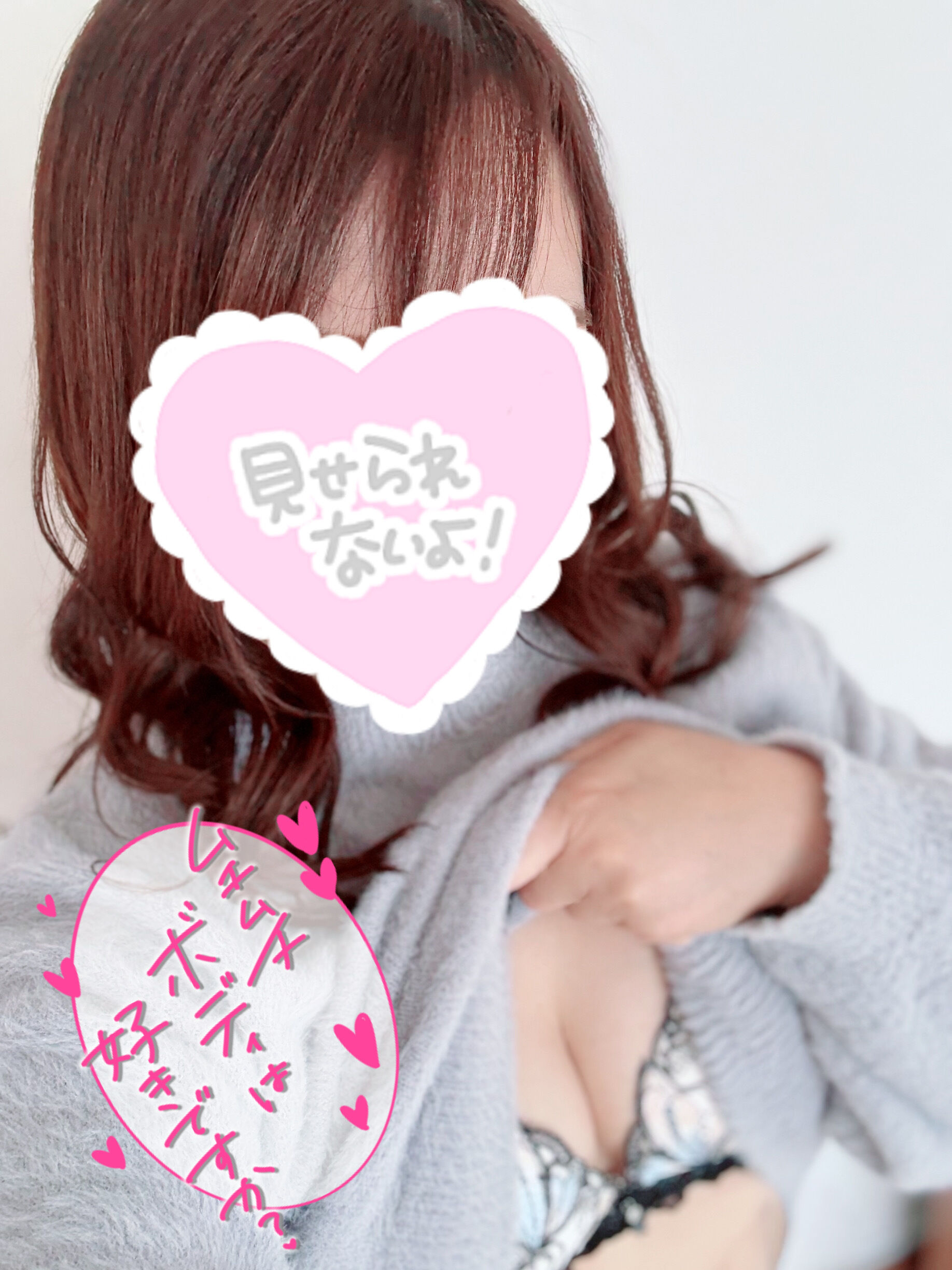 ♡本日12:00より出勤♡