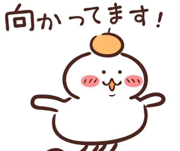 おはようございます