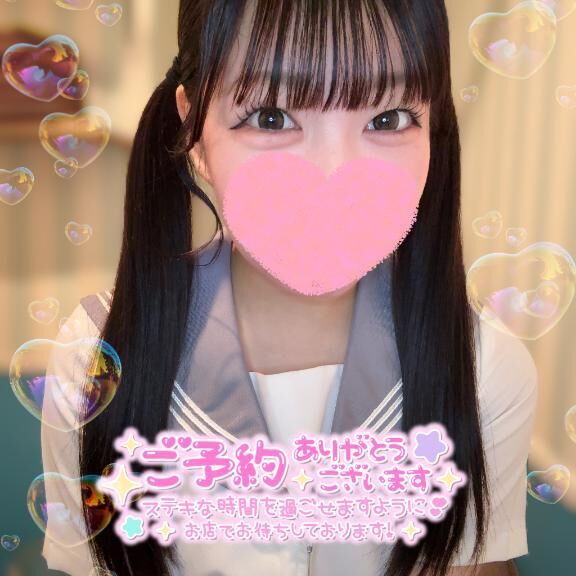 低身長 Eカップ&#9825;