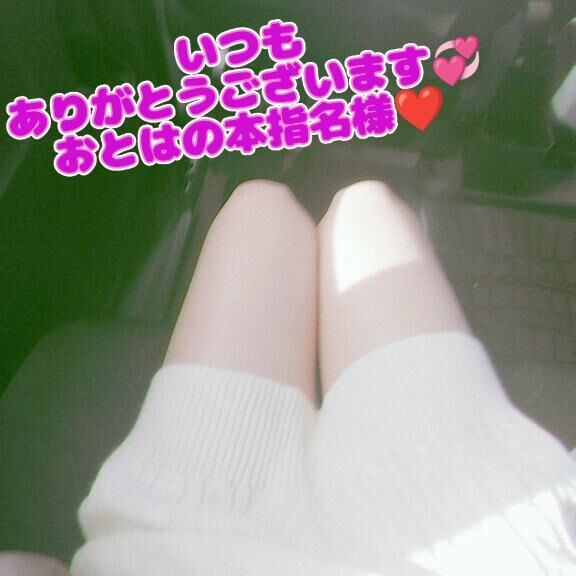 10月30(木)のお礼&#9825;