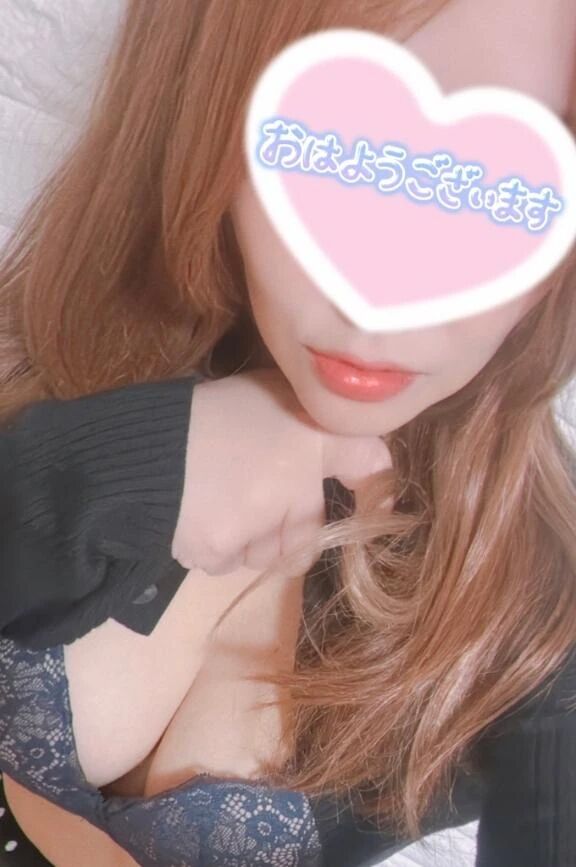 おはようございます