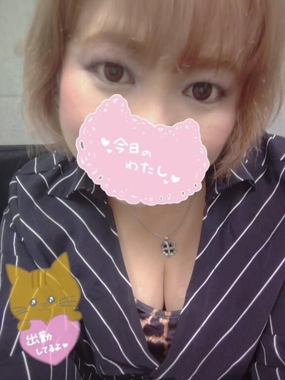 誘惑に負けて、、