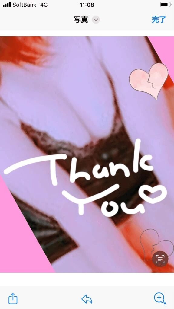 ありがとうございました